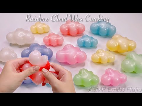 【ASMR】🌈レインボーくもくもパキパキスライム☁️【音フェチ】Rainbow Cloud Wax Cracking