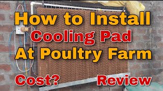 How To Install Cooling Pad At Poultry Farm| How Much It Cost To Install Cooling Pad At Poultry Farm