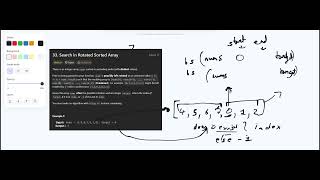 NeetCode 30 | Search in Rotated Sorted Array | LeetCode #33
