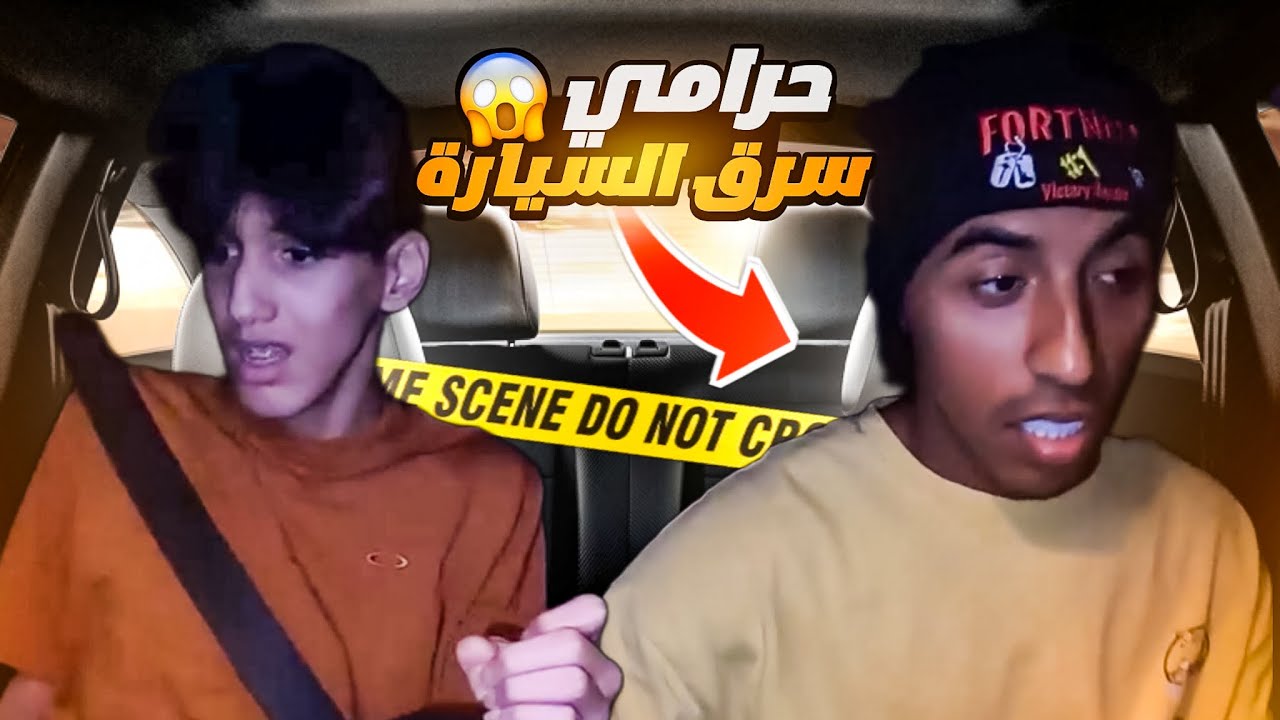 مقلب في احمدوه جوردن بكى المسكين !