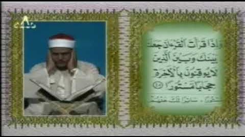 تلاوة مرئية قديمة للشيخ محمود صديق المنشاوي من ٠(سورة الإسراء)٠ بإستديو قصير📺 للأيات الكريمة41_84 🖤⚘