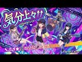 気分上々↑↑ / mihimaru GT【バンドカバー】