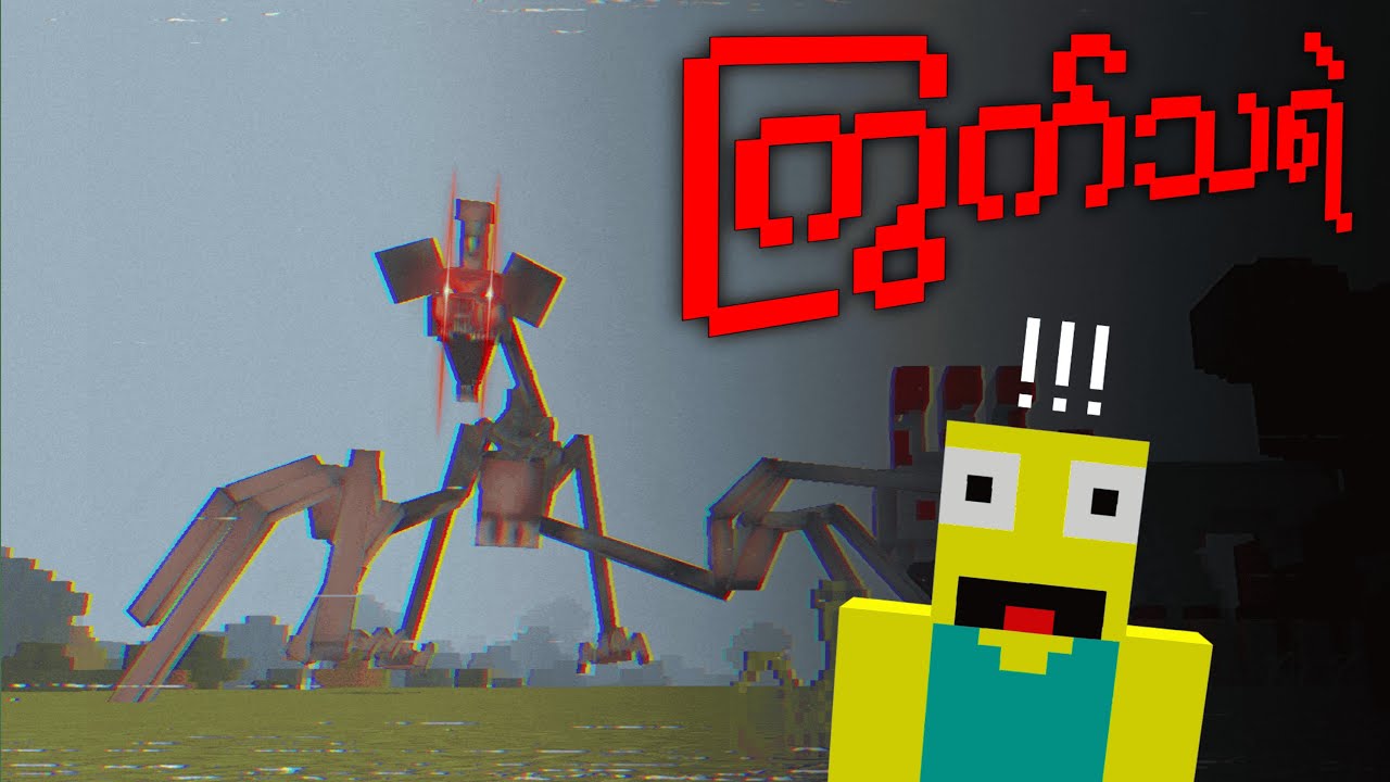 Mickey Mouse Dweller ၏ကလပ်သို့အလည်တစ်ခေါက်...