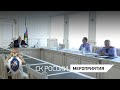 Председатель СК России провел совещание по расследованию преступлений в сфере реализации нацпроектов