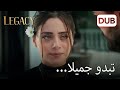 مكاني هو جانبك الأمانة الحلقة 328