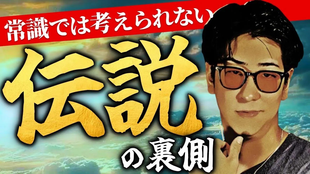 【異常！】常識では考えられない'伝説'まとめ「作業用 たっくー切り抜き」