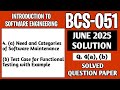 P5- 4(a), (b) | BCS 051 June 2025 Solution | BCS051 Solved Question Paper | Bcs51 Important Question