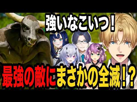 強者の洞窟ボスに苦戦するエビオ達【エクス・アルビオ/リモーネ先生/桜凛月/天帝フォルテ/Ao WuWU/にじさんじ/切り抜き/ARK 】
