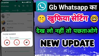 Gb Whatsapp V17.30 New Features 2023 | Gbwhatsapp v17.30 Update 2023 | Gb Whatsapp New Update screenshot 5