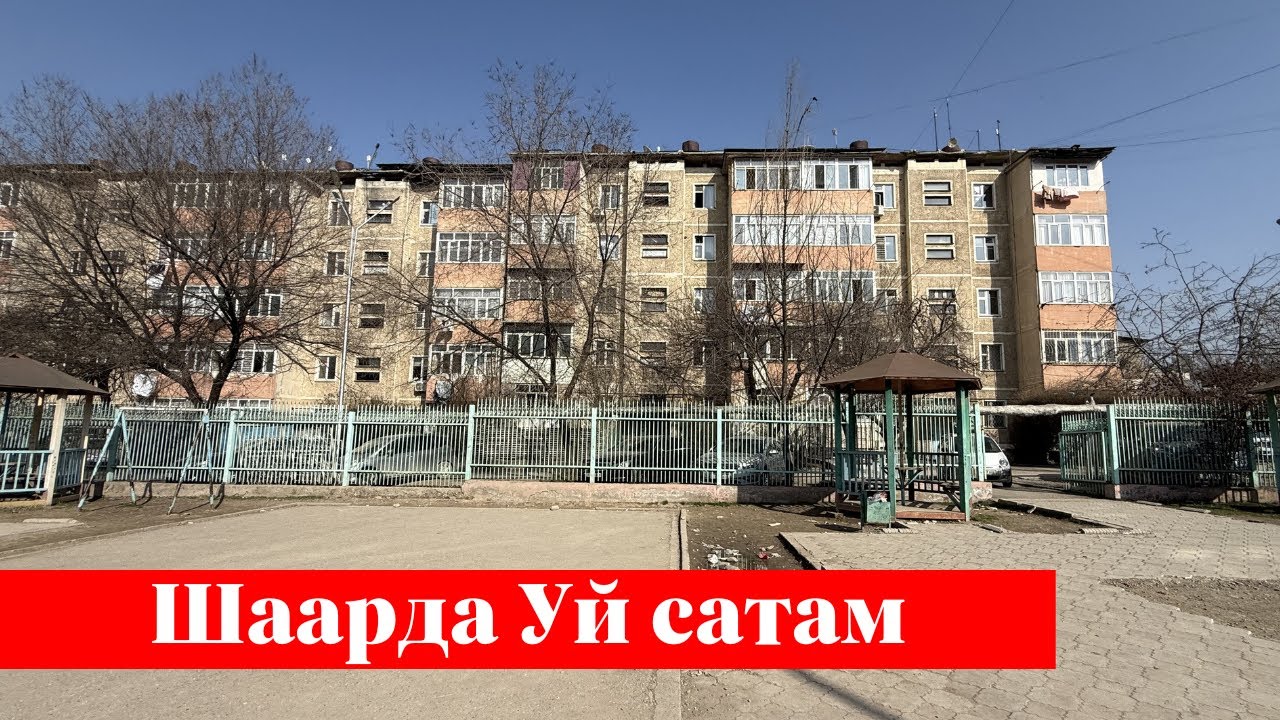 Шаарда 2 болмолуу Квартира сатылат. Баасы: 830 $ дан 👍👍