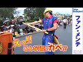 ファンメンテナンス 小谷さん「えっ‼こんな所に壁が!?トンカチでたたいても割れない💦」(再UP2019.9)【HaNa】