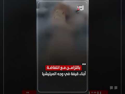 غليان شعبي عارم للمطالبة بإسناد قبائل قيفة