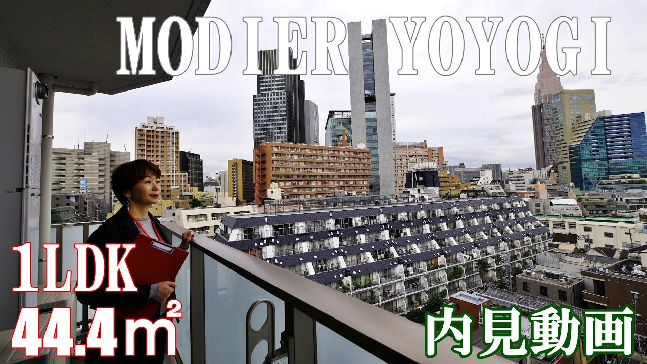 Modier Yoyogi モディア代々木 賃貸情報 アクセルホーム