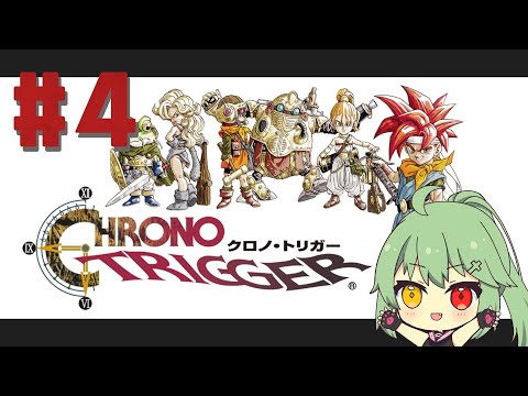 【クロノ・トリガー】名作RPGを実況！＃4【小森ねね】