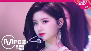 [MPD직캠] 에버글로우 이런 직캠 4K 'DUN DUN' (EVERGLOW YIREN FanCam) | @MCOUNTDOWN_2020.2.6 Resimi