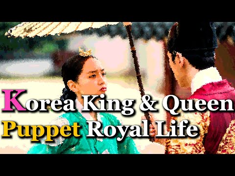 Korea Sad Puppet Royal Life |  King Cheoljong & Queen Cheorin