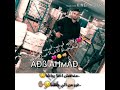 بنخافش أحنا يا باشا غير من الي خلقنا