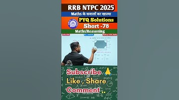 NTPC Maths PYQ Solutions|maths short tricks #shorts #shortsfeed #maths #ntpc #ntpc2025 #rrbntpc #rrb