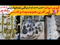 Gujranwala ma Sanitary ki All variety | Ab Hasil Kary Factory rate Pr | BIGGEST Sale | B.F Trader`s|