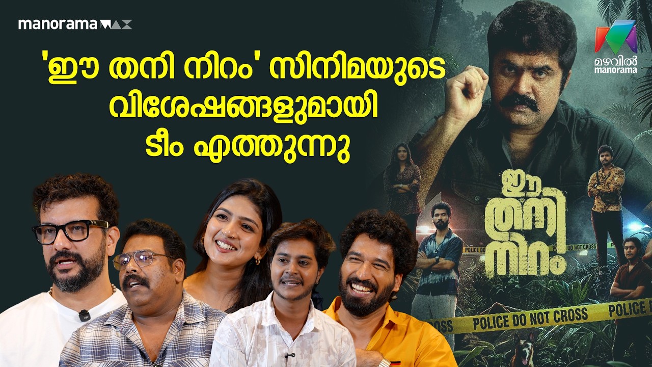 ചളി വാരി എറിഞ്ഞ് മത്സരിച്ച് നോബിനും പിഷാരടിയും...| LIGHTS CAMERA TALK