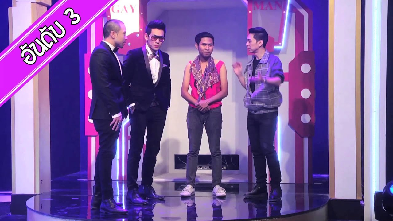 สแกนเกย์ - 10 มุขยอดเยี่ยมประจำปี (ห้ามพลาด)