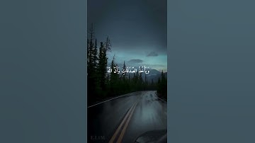 التعليقات مهمة | اكتب شيء تؤجر عليه| سورة التوبة ياسر الدوسري🤍.#راحة_نفسية#_قرآن#تيك_توك#السعودية#
