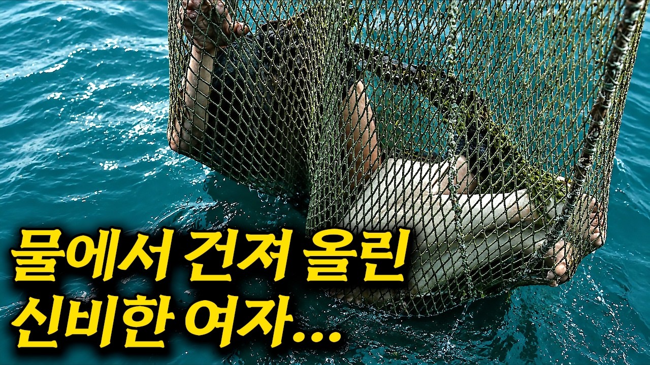 혼자 사는 외로운 이혼남에게 젊고 예쁜 여자가 나타났다 [결말포함]