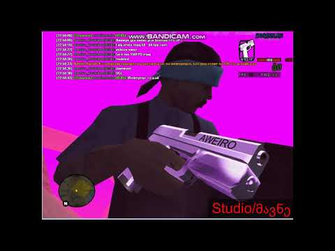 Studio/მავნე Project:FPS UP Low PS GTA!