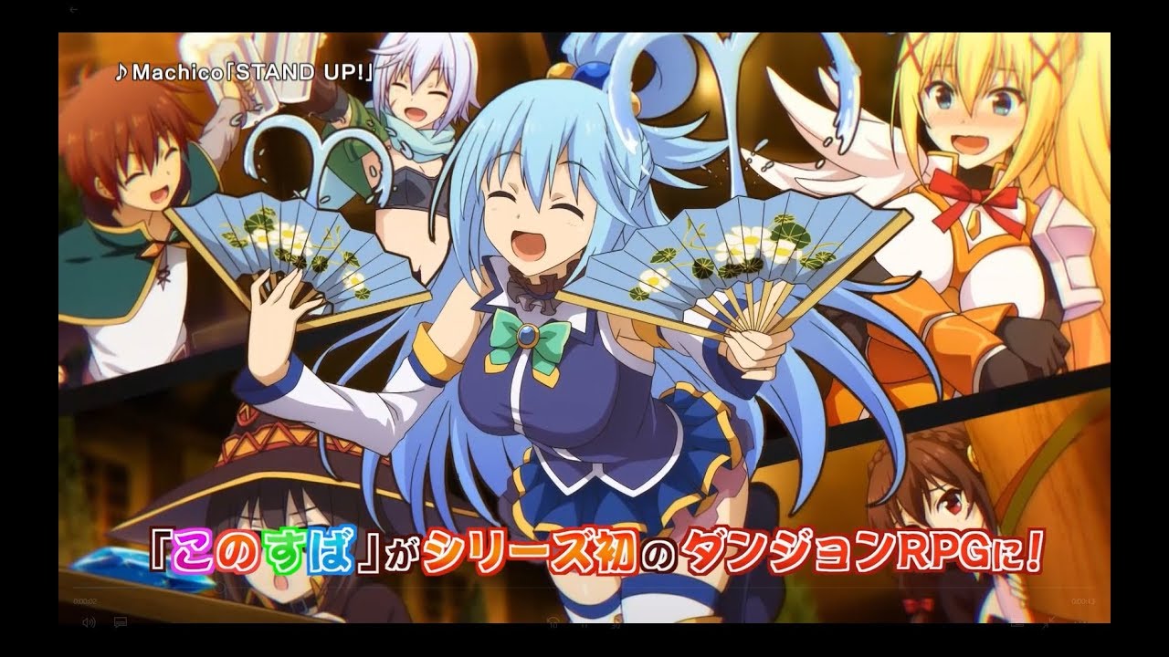 Konosuba Dungeon RPG Gets Sequel on PS4, Switch - News - Anime