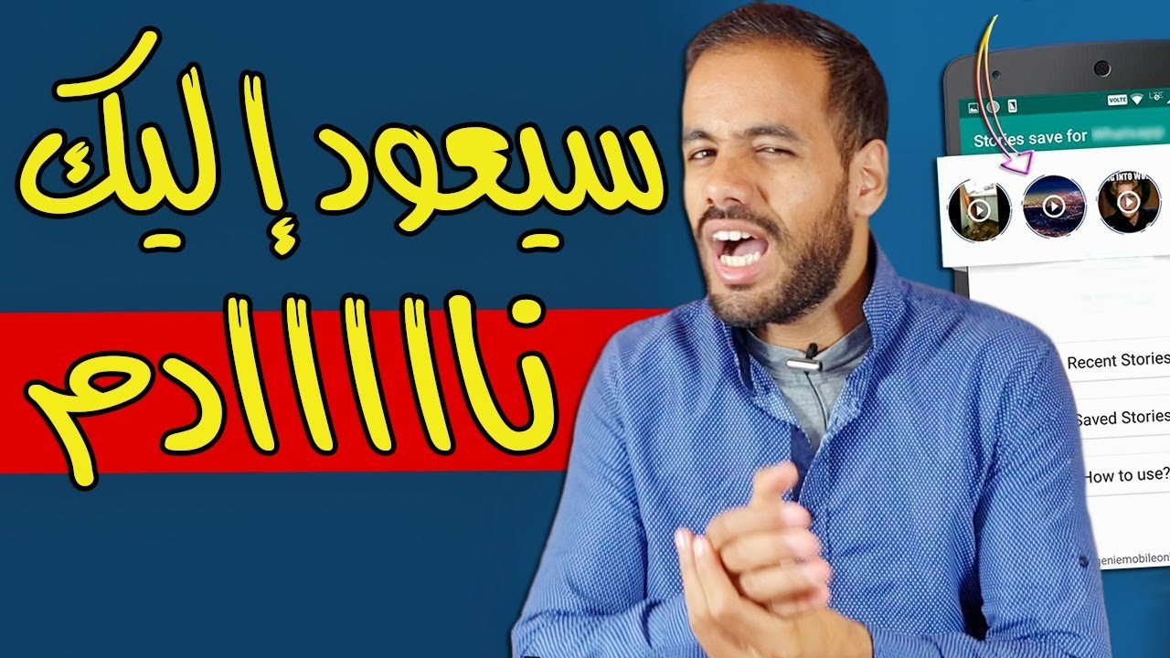 طبّق هذه الخطوات مع من يتجاهلك و سيعود إليك نادم