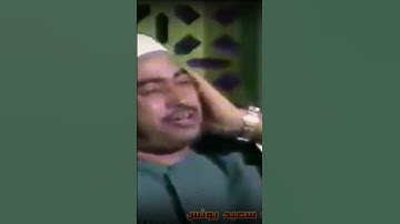 خشوع رهيب لا يوصف مع تلاوة مرئية نادرة للشيخ الطبلاوي