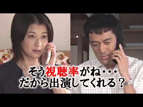 夏川結衣ついに登場？『まだ結婚できない男』視聴率低迷でテコ入れ開始か…