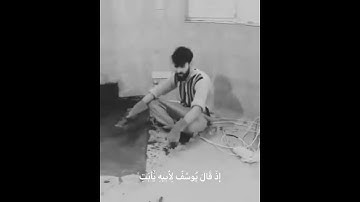 مقطع قرآن قصير رهيب جدا ، القارئ عبيدة موفق 🤍🤍.