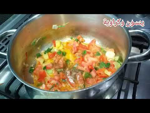 الرنجة المطبوخة بطعم رهيب من ألذ وصفات الرنجة هتغير مفهومكم تماما عن الرنجة