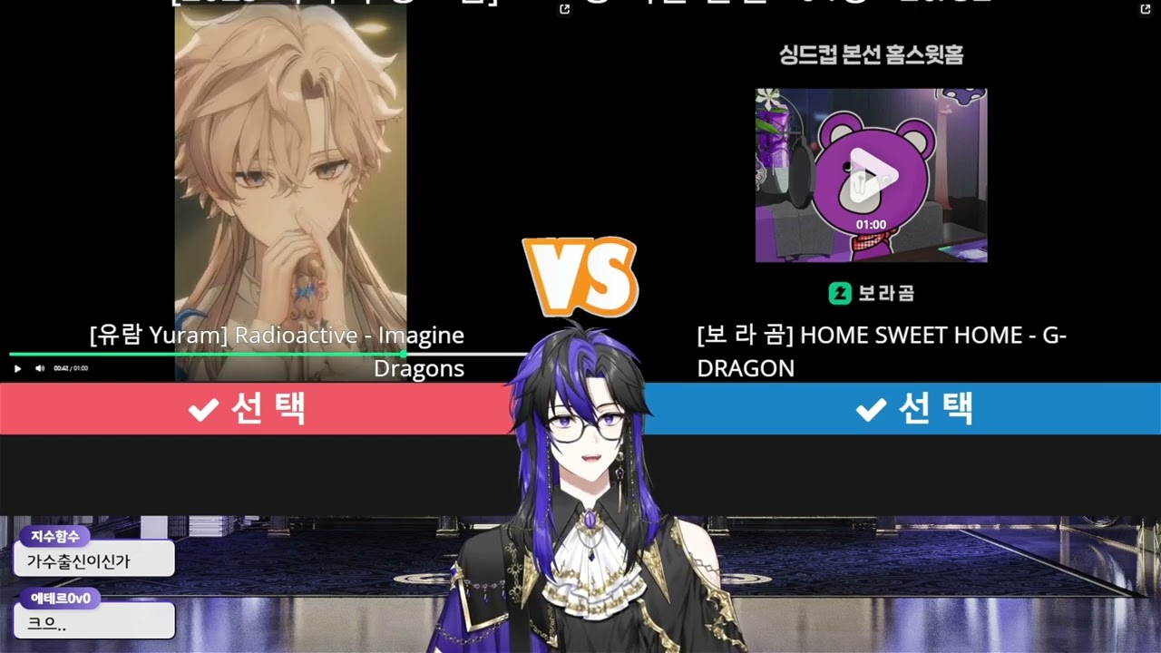 2n년 노래 경력자의 유람 싱드컵 노래 분석🧐