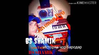 BS SHAMIK. ( Исторяи чор ошик ) 88.1111.495