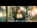 南條有香 出演ドラマ【MV】相思相愛 / Gendy