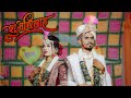 VINITA & BHUSHAN || HALADI CEREMONY || TURBHE || 2025 ||