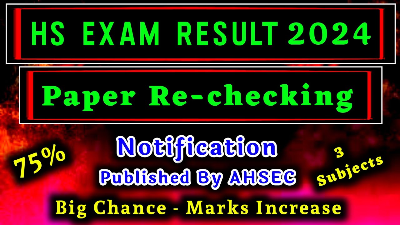 Re Checking Answer Script HS 2024 Paper Re-Checking Date | How To Re-Check HS 2024 Answer Scripts ...