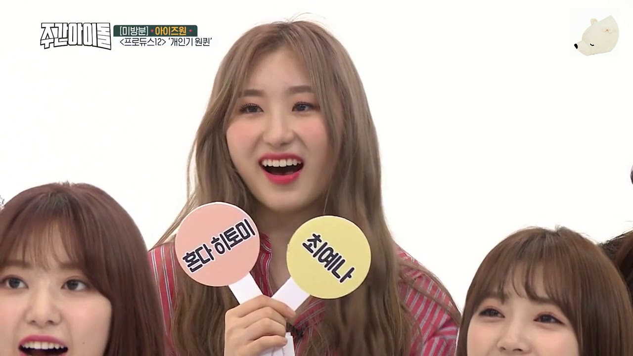 [ENG SUB] 181031 Weekly Idol Personal Talent One Queen