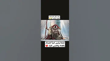 حزن رايلي على موت اللحيه البيضاء حبايبي لايك واشتراك ون بيس لوفي اللحية البيضاء رايلي 