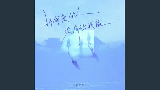 拼命爱的人没有让我赢