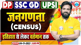 Delhi Police 2023 Exam, जनगणना (Census) Most Imp Questions By Naveen Sir, SSC GD/UPSI Census Class