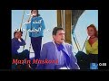 كنت فين عبد الحليم حافظ عمر خيرت كاريوكي مازن مسكوني Yamaha PSR A3000 