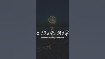 #تلاوة_خاشعة ارح قلبك وسمعك بذكر الله #القرآن_الكريم #راحة_نفسية #لايك #اكسبلور #دويتو #حالات_واتس
