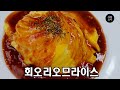 본인이 솔로면 무조건 보세요!!