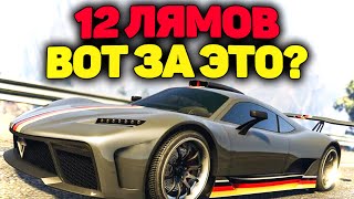 Почему все так плохо?! Подробный обзор и Тесты Krieger - GTA 5 Grand RP