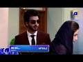 Watch Darr Khuda Say | Imran Abbas | Sana Javed | Digital Promo | Har Pal Geo Online In HD