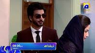 Darr Khuda Say Imran Abbas Sana Javed Digital Promo Har Pal Geo