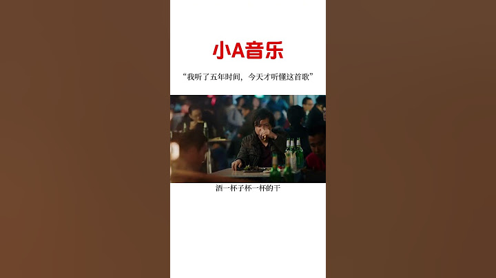 闽南语真的好温柔，这首歌，听得懂是生活，听不懂是幸运。#浪子回头 #音乐 #伤感 #扎心 #民谣